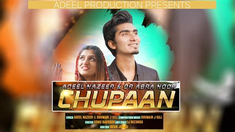 chupaan videos